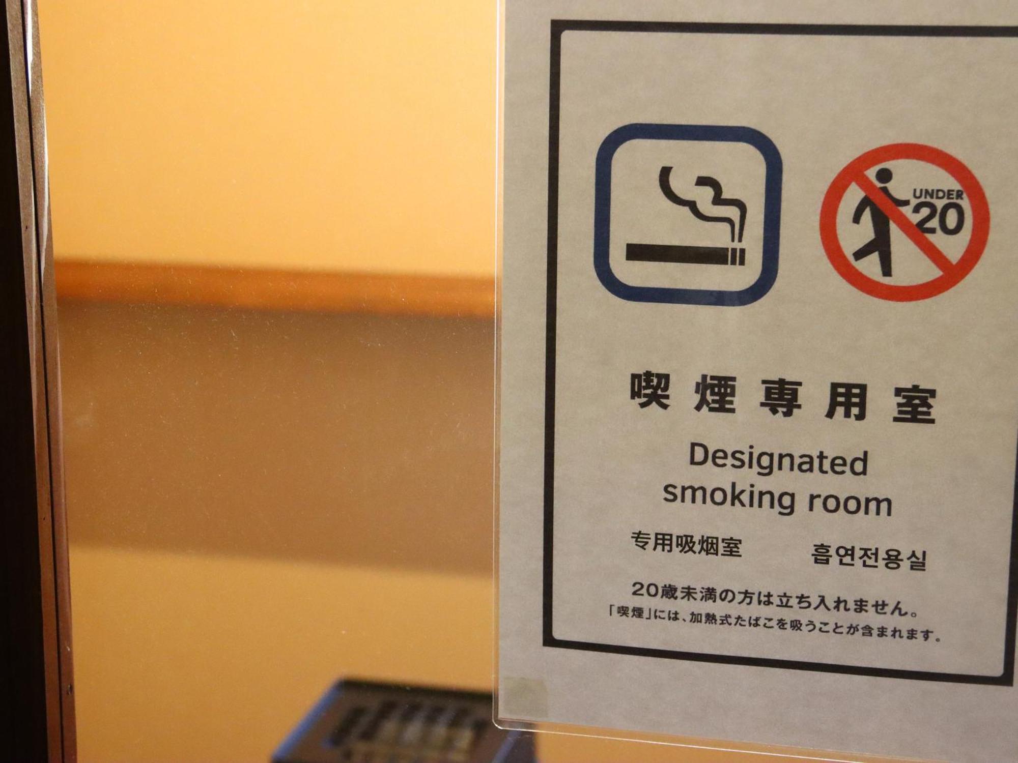 Shiroyamasou Hotel Asahi  Luaran gambar